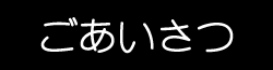 about